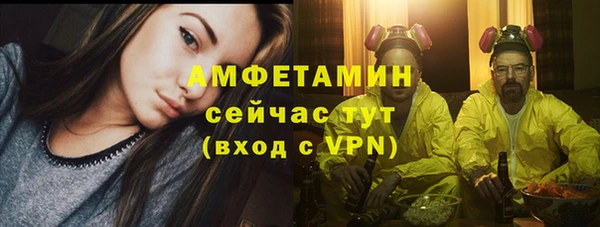 мефедрон VHQ Бронницы